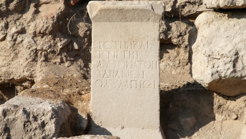 Roma İmparatoru Hadrianus’a ait tarihi yazıt bulundu